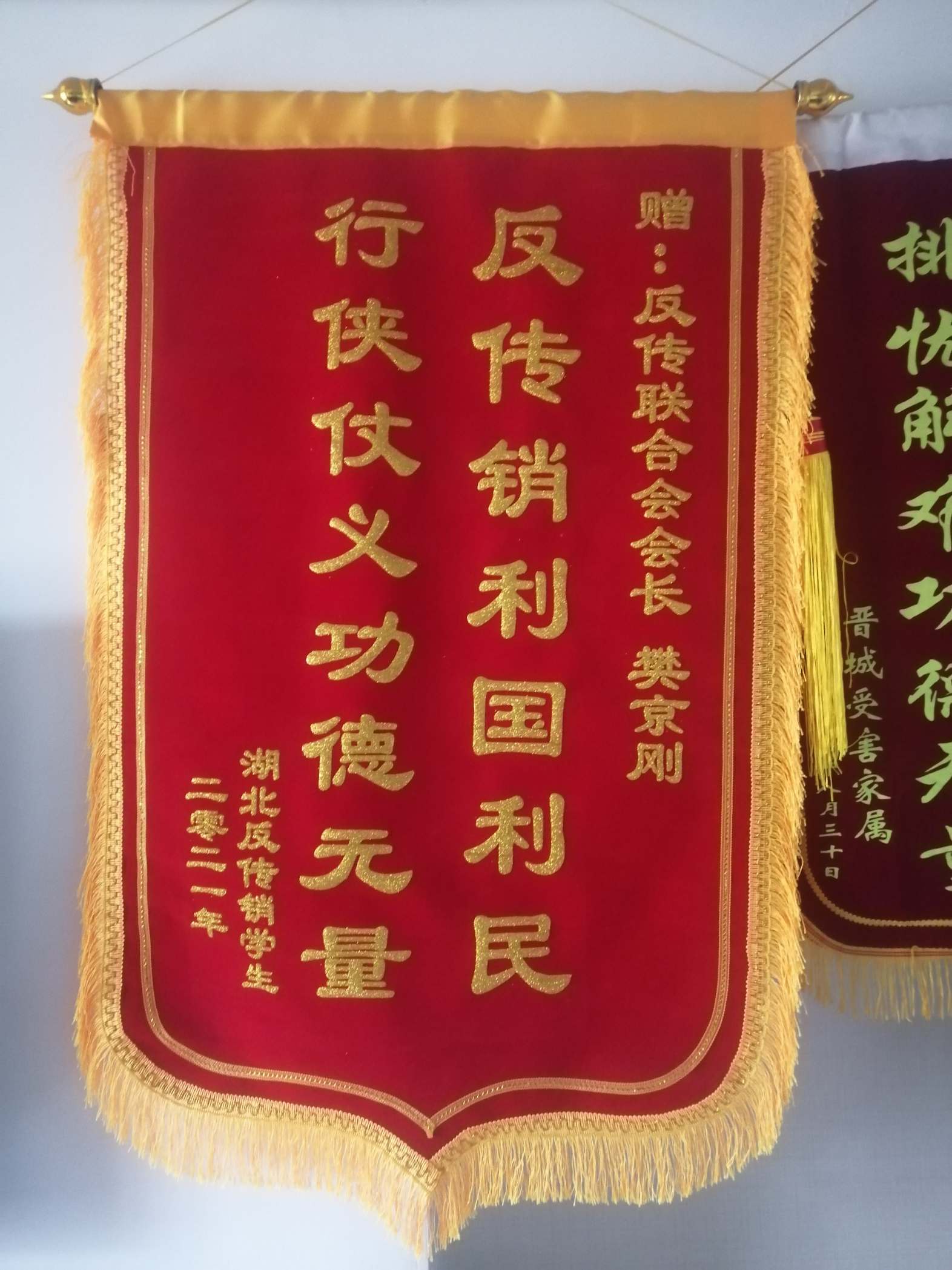 定西荣誉证书