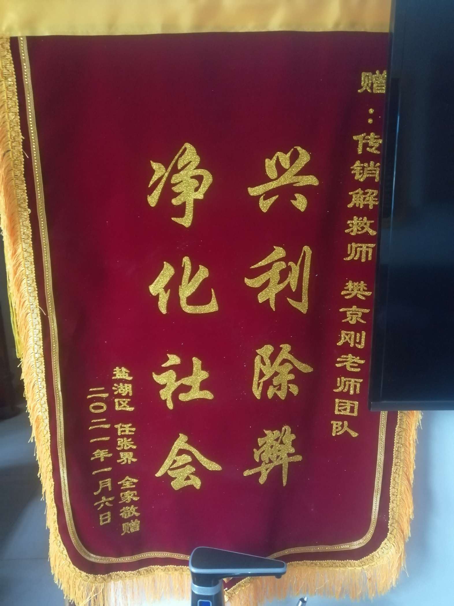 定西荣誉证书