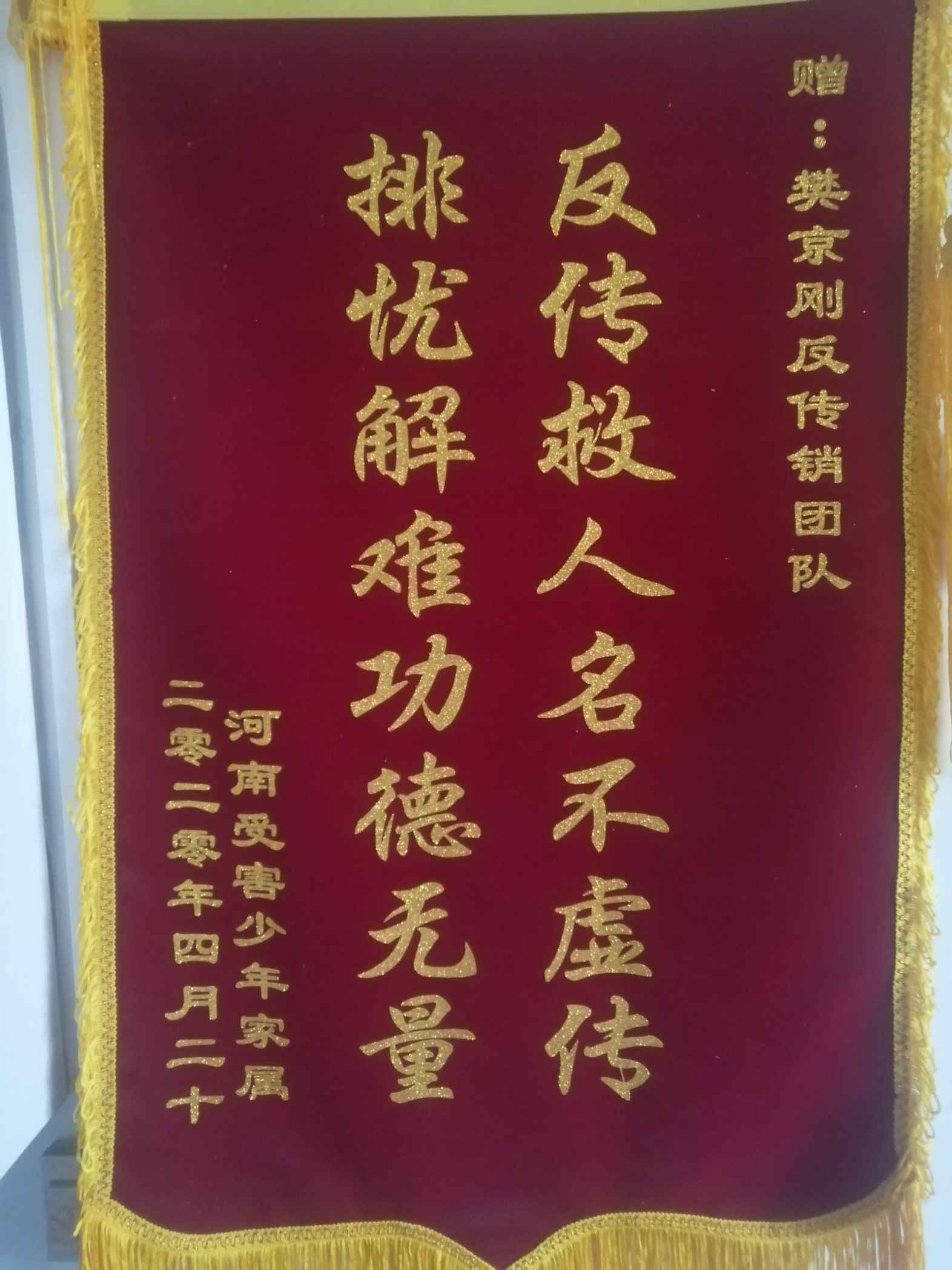 定西荣誉证书